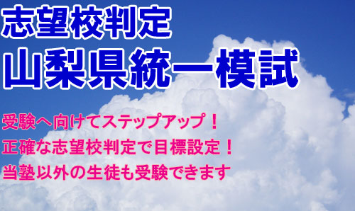 moshi