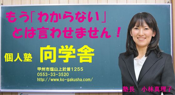 もうわからないとは言わせません